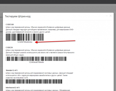 screenshot-www.rukovoditel.net-2017-05-03-12-33-27.png