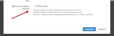 screenshot-www.rukovoditel.net-2017-05-04-11-42-28.png