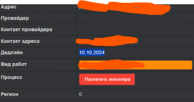 Снимок экрана 2024-09-25 112755.png