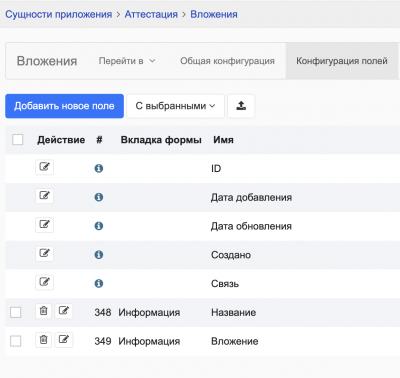 Снимок экрана 2024-10-12 в 23.03.14.png