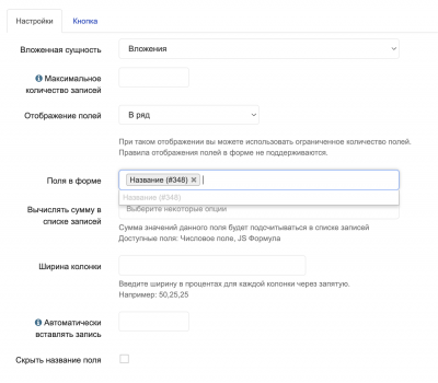 Снимок экрана 2024-10-12 в 23.03.34.png
