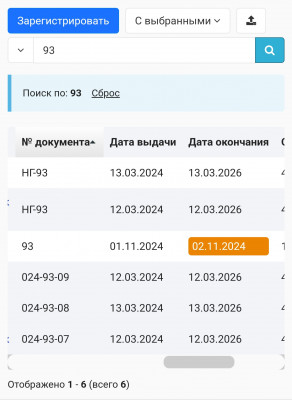 Screenshot_20241101_213115_Browser.jpg