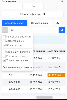 Screenshot_20241101_213056_Browser.jpg