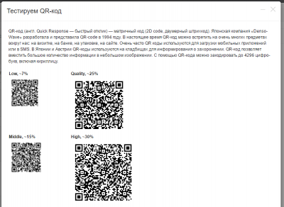 screenshot-www.rukovoditel.net-2017-05-20-11-50-54.png