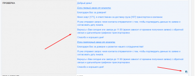 Screenshot_71.png