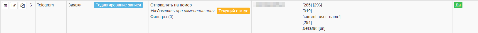 2024-12-18_122716.png