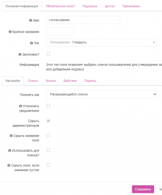 изображение_2024-12-23_145457727.png