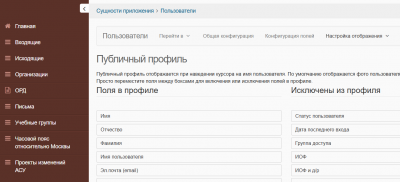 Снимок экрана 2024-12-23 190918.png