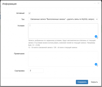 Безымянный.png