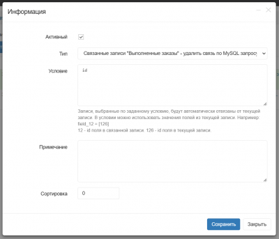Безымянный.png