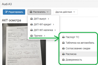 Без имени.png