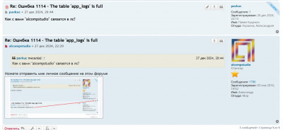 Screenshot_2.jpg