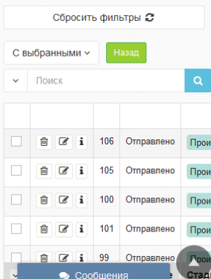 Screenshot_1.png
