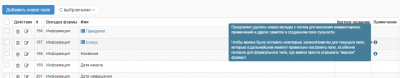 screenshot-localhost-2017-05-25-10-19-44.png