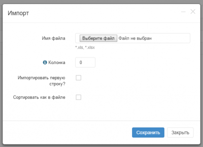screenshot-localhost-2017-05-26-14-36-08.png