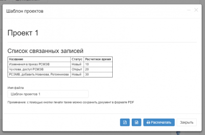 screenshot-localhost-2017-05-28-19-55-41.png
