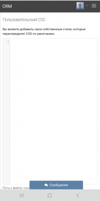 Screenshot_20250407_111343_Chrome.jpg