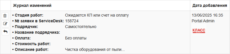 pic_8.png
