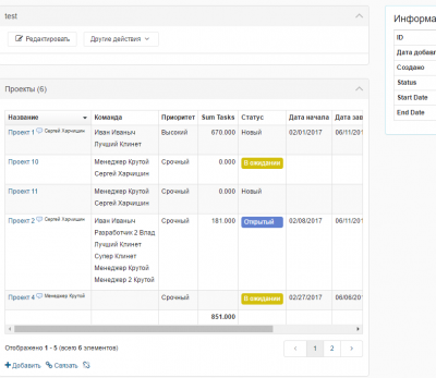 screenshot-localhost-2017-06-04-12-00-28.png