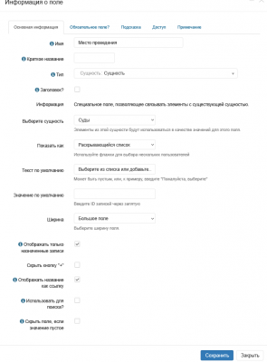 Screenshot 2025-07-28 at 23-18-10 ODI.LEGAL Сущности приложения.png