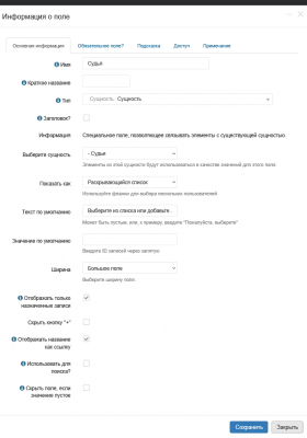 Screenshot 2025-07-28 at 23-18-35 ODI.LEGAL Сущности приложения.png