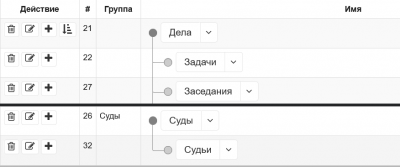Screenshot 2025-07-28 at 23-22-34 ODI.LEGAL Сущности приложения.png