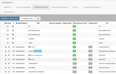 Screenshot 2025-07-28 at 23-40-27 ODI.LEGAL Сущности приложения.png
