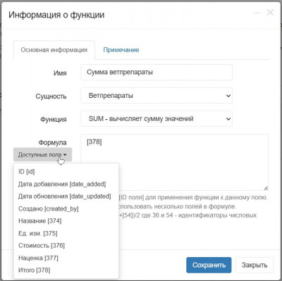 ф3.jpg