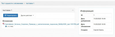 Screenshot_2.jpg