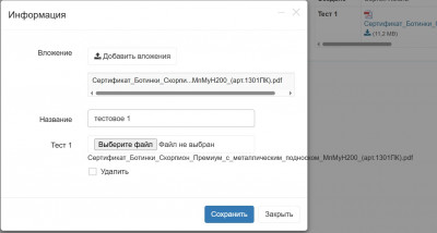 Screenshot_4.jpg