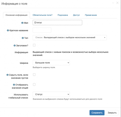 Снимок экрана 2025-12-03 в 13.15.39.png