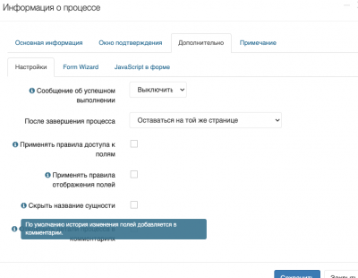 Снимок экрана 2025-12-07 в 11.27.58.png