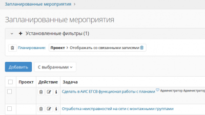 Снимок экрана от 2017-06-06 17-00-56.png