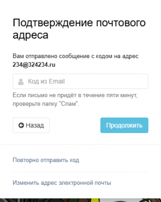 Снимок экрана 2025-12-29 104006.png