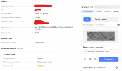Снимок экрана 2026-01-04 224342.png