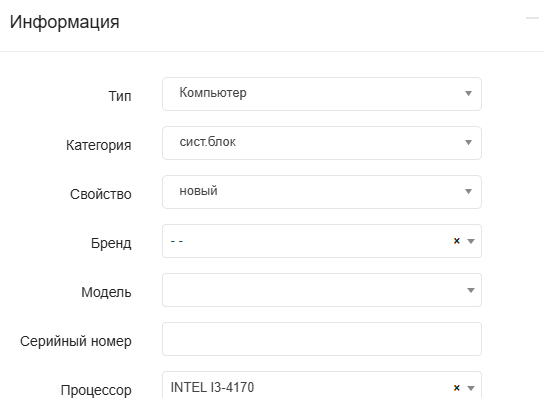 Тип, категория, свойство - это одно поле