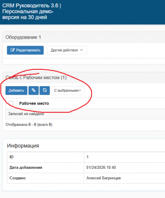 Безымянный22.png