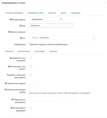 проблемная сущность.png