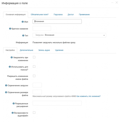 рабочая сущность.png