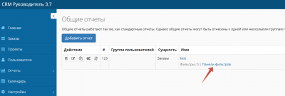 2026-03-22_13-36-42.png