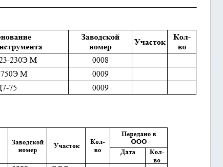 Снимок экрана 2026-03-27 000100.png