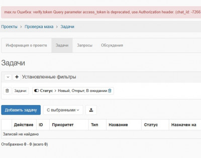 Снимок экрана 2026-03-28 090257.jpg