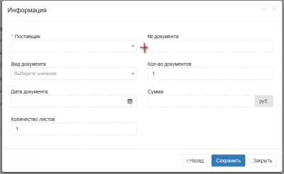 Снимок экрана (1042).png