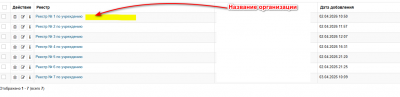 Screenshot (1).png