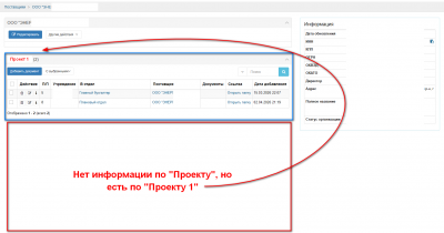 Снимок экрана (1069).png