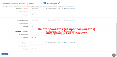 Снимок экрана (1070).png