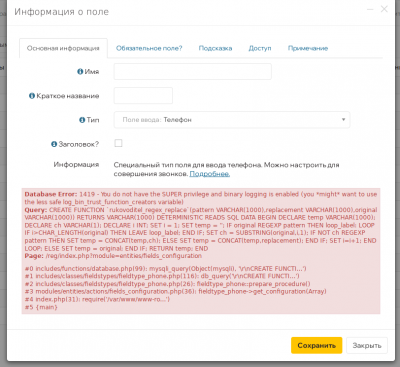 Снимок экрана_20260422_105215.png