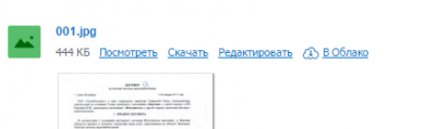 Screenshot.png