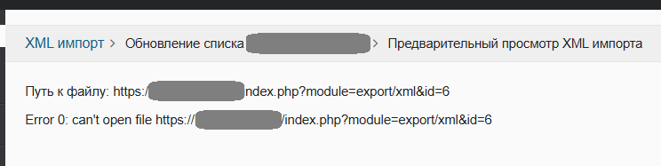 Безымянный.png
