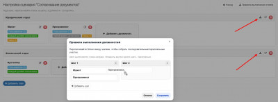 Скриншот 08-06-2026 184332.jpg
